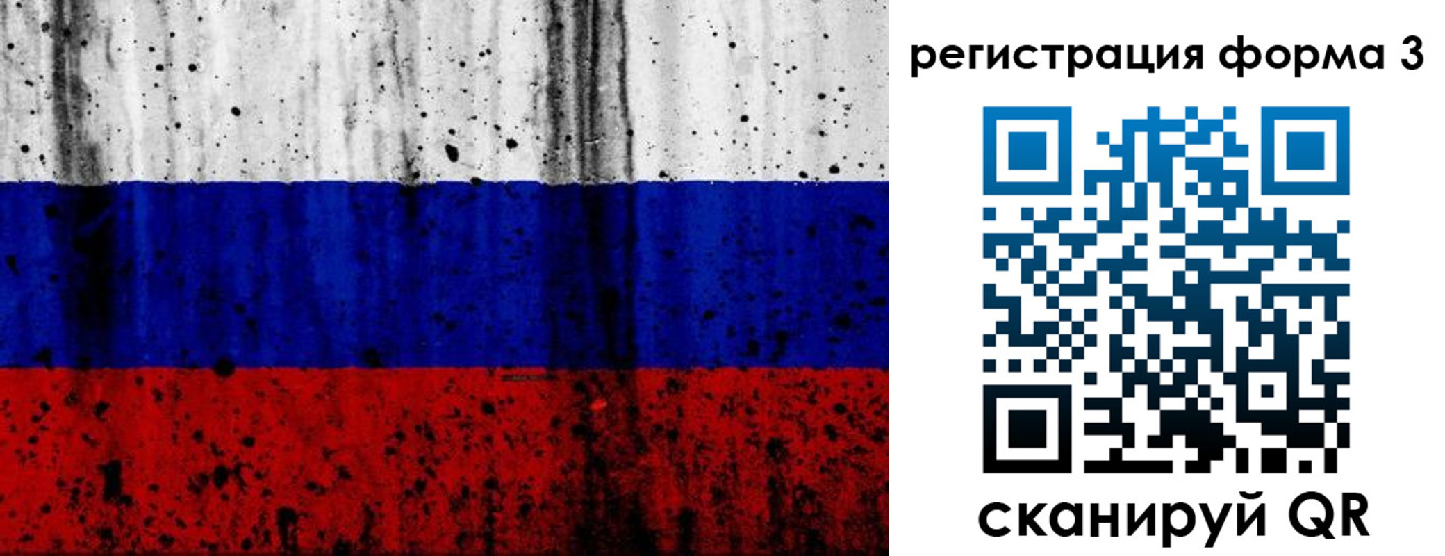 форма 3 в Лысьве