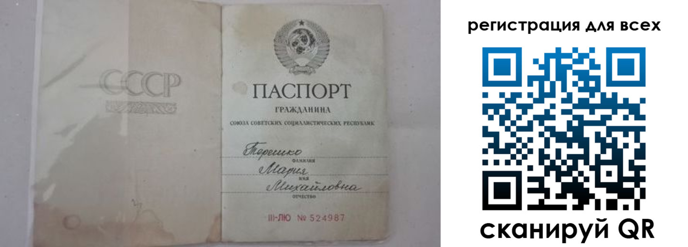временная регистрация адрес в Лысьве