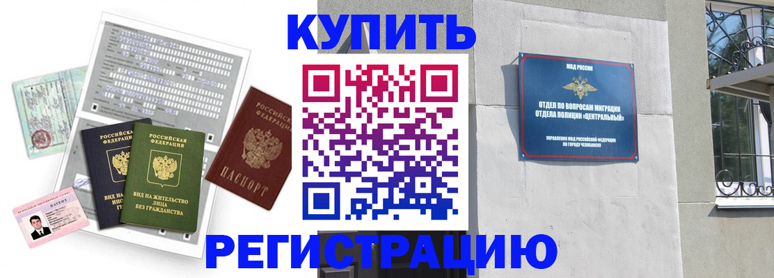 временная регистрация госуслуги в Лысьве