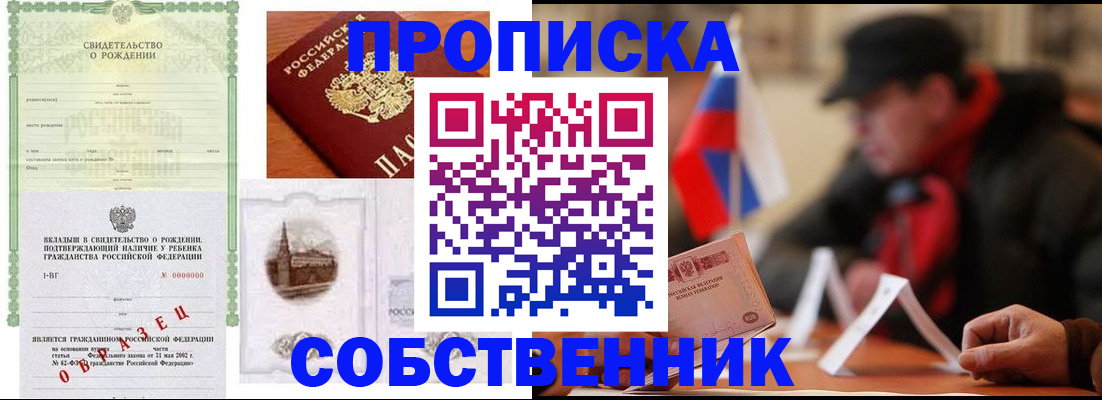 форма 3 в Лысьве