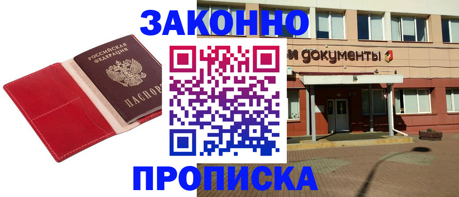 регистрация для школы в Лысьве