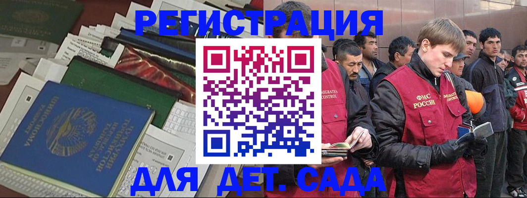 временная регистрация купить в Лысьве